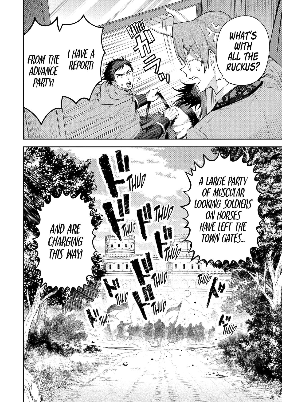 The Fish I Missed Was Big, but I Caught Another Fish Was Too Big Chapter 17 page 2 - Chapter 17