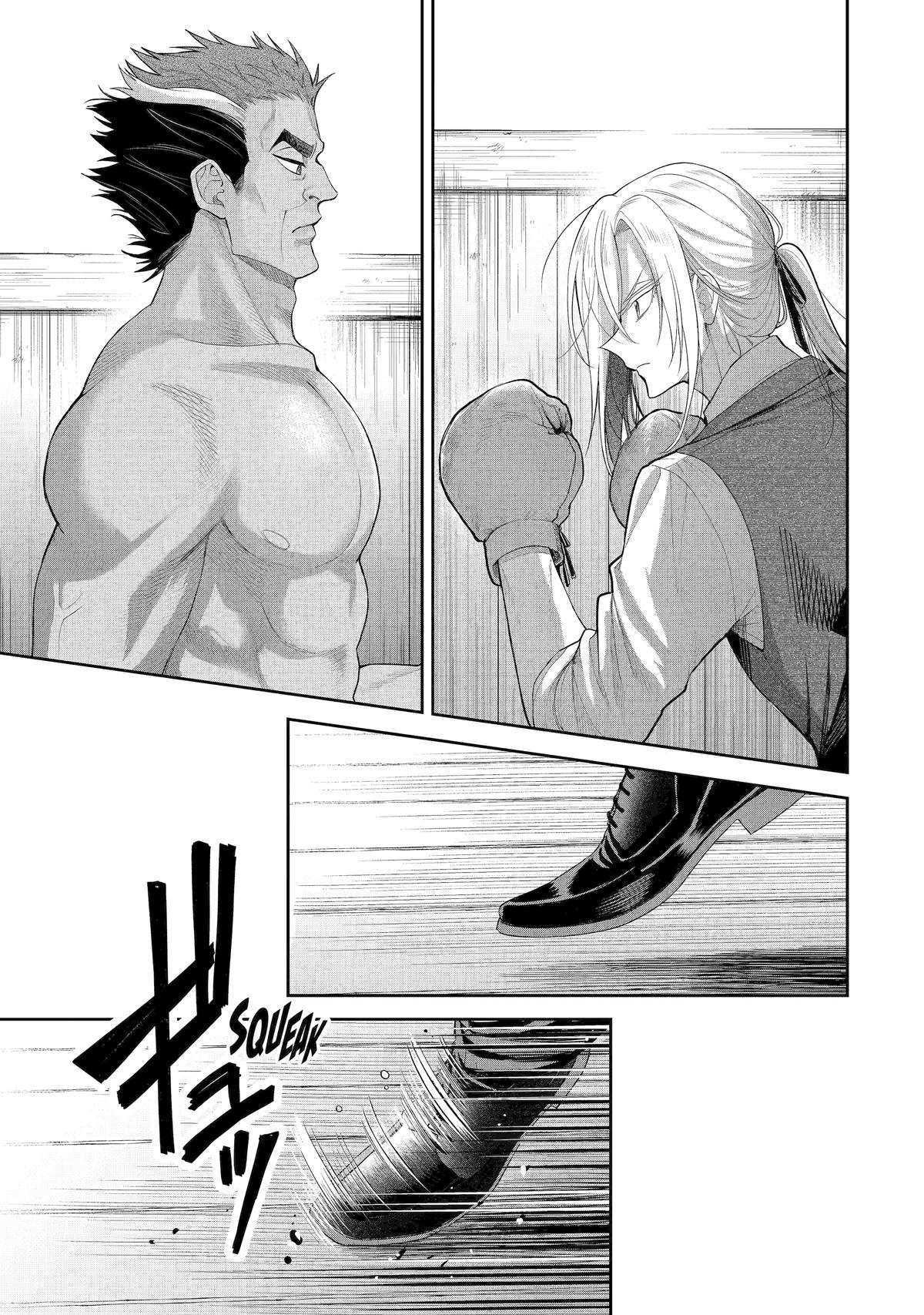 The Fish I Missed Was Big, but I Caught Another Fish Was Too Big Chapter 17 page 28 - Chapter 17