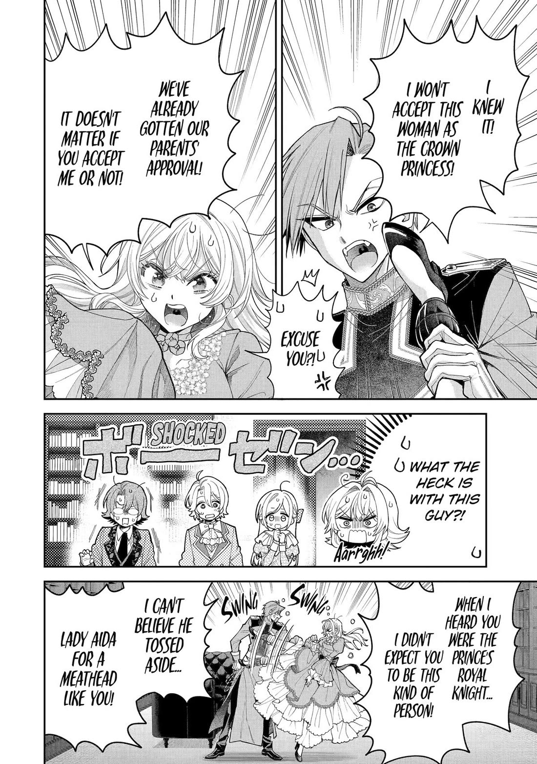 The Fish I Missed Was Big, but I Caught Another Fish Was Too Big Chapter 19 page 10 - Chapter 19
