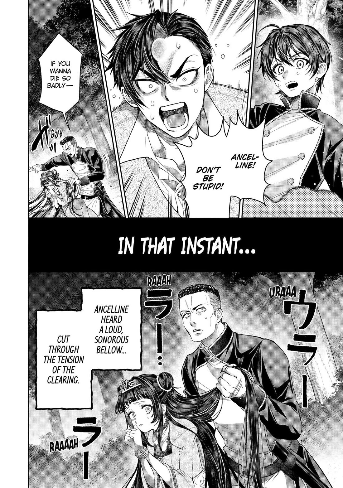 The Fish I Missed Was Big, but I Caught Another Fish Was Too Big Chapter 30 page 22 - Chapter 30