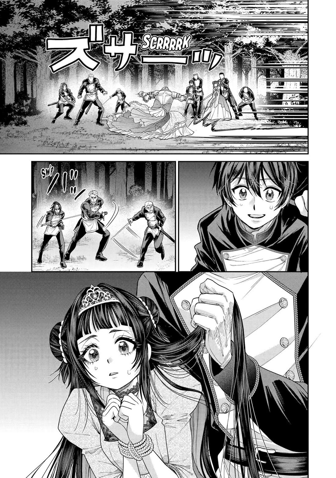 The Fish I Missed Was Big, but I Caught Another Fish Was Too Big Chapter 30 page 26 - Chapter 30