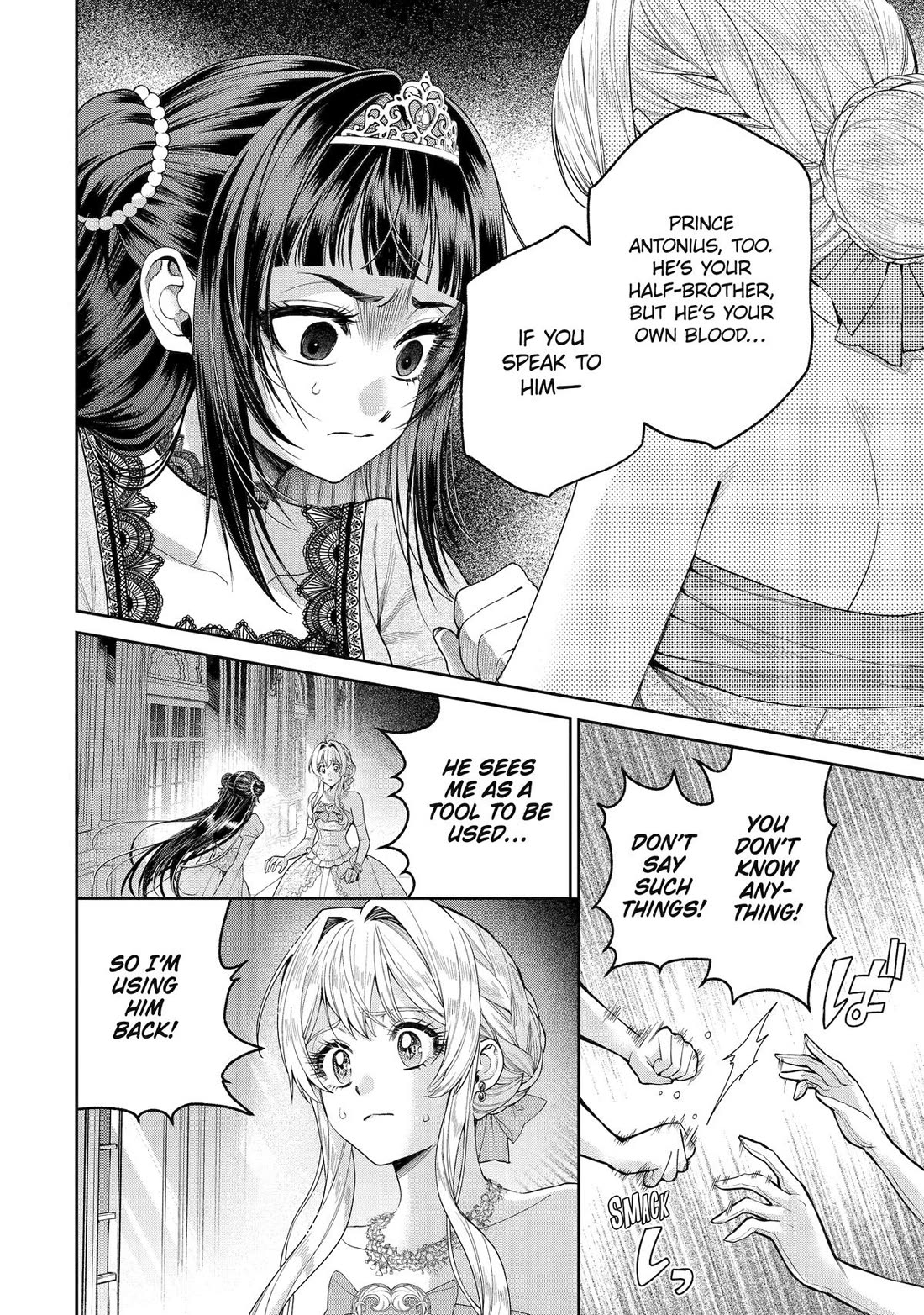 The Fish I Missed Was Big, but I Caught Another Fish Was Too Big Chapter 30 page 4 - Chapter 30
