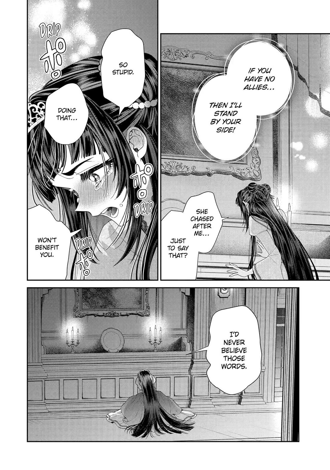 The Fish I Missed Was Big, but I Caught Another Fish Was Too Big Chapter 30 page 8 - Chapter 30