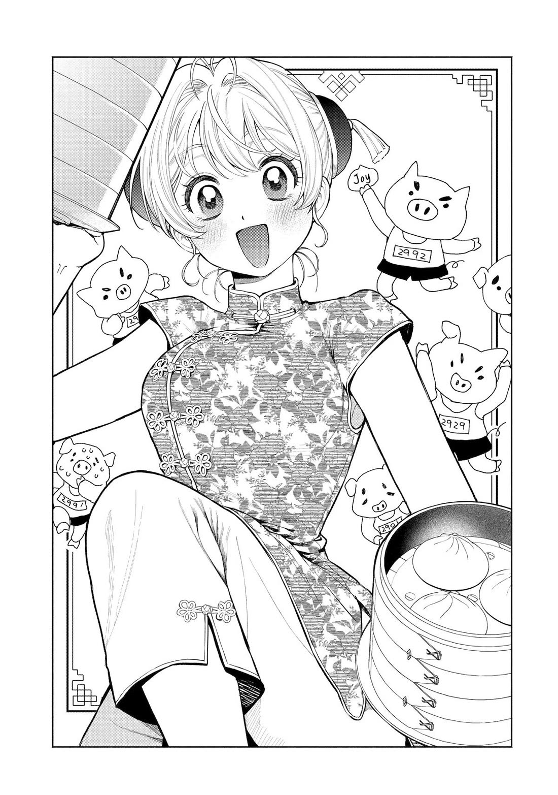 The Fish I Missed Was Big, but I Caught Another Fish Was Too Big Chapter 32 page 1 - Chapter 32
