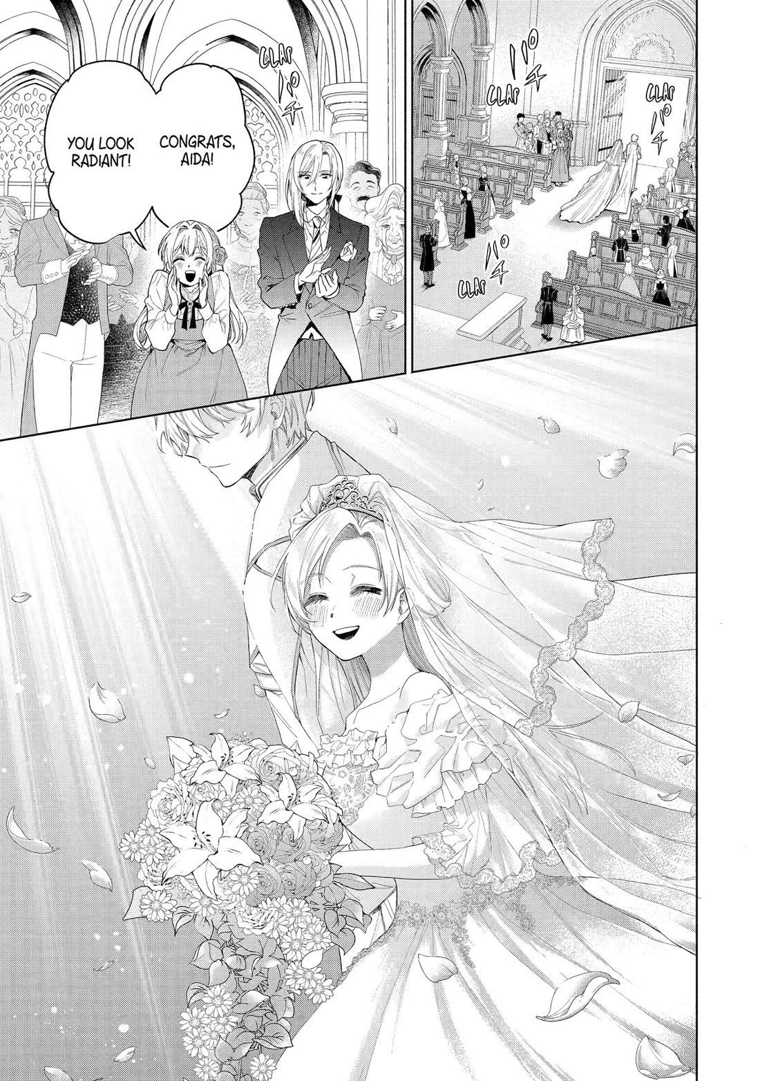 The Fish I Missed Was Big, but I Caught Another Fish Was Too Big Chapter 33 page 14 - Chapter 33