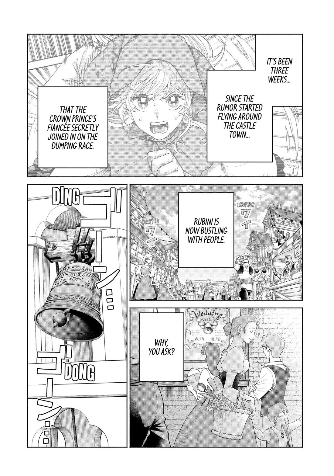 The Fish I Missed Was Big, but I Caught Another Fish Was Too Big Chapter 33 page 2 - Chapter 33