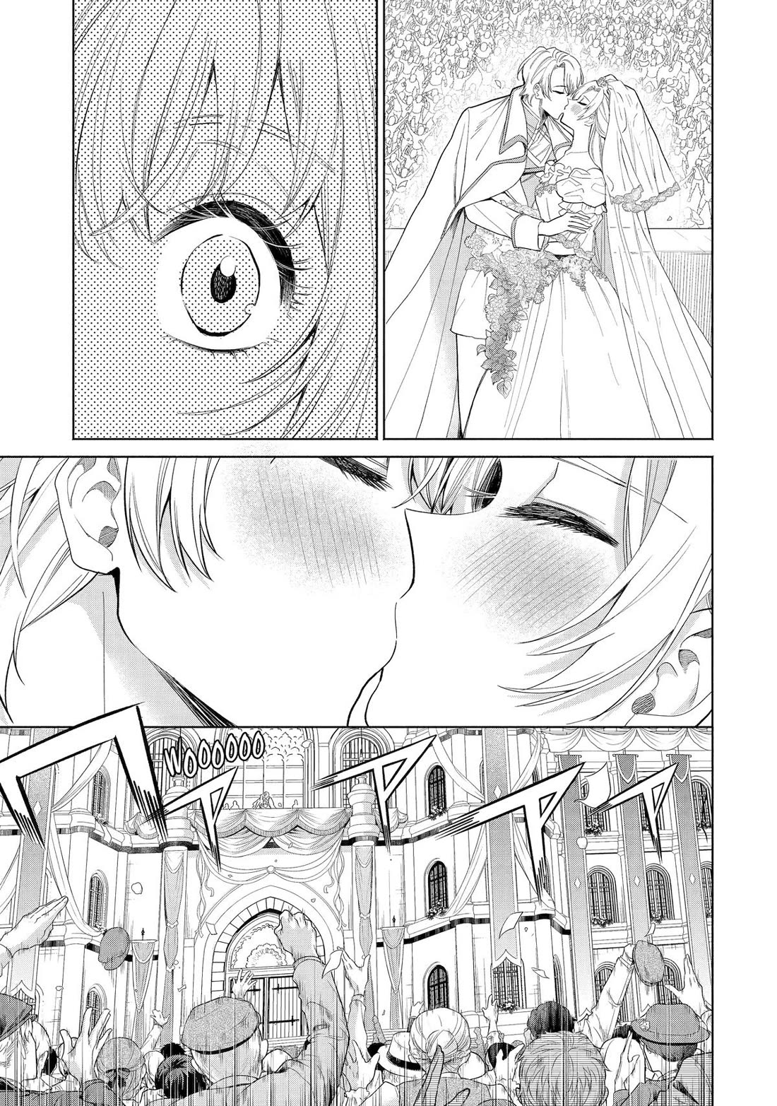 The Fish I Missed Was Big, but I Caught Another Fish Was Too Big Chapter 33 page 31 - Chapter 33