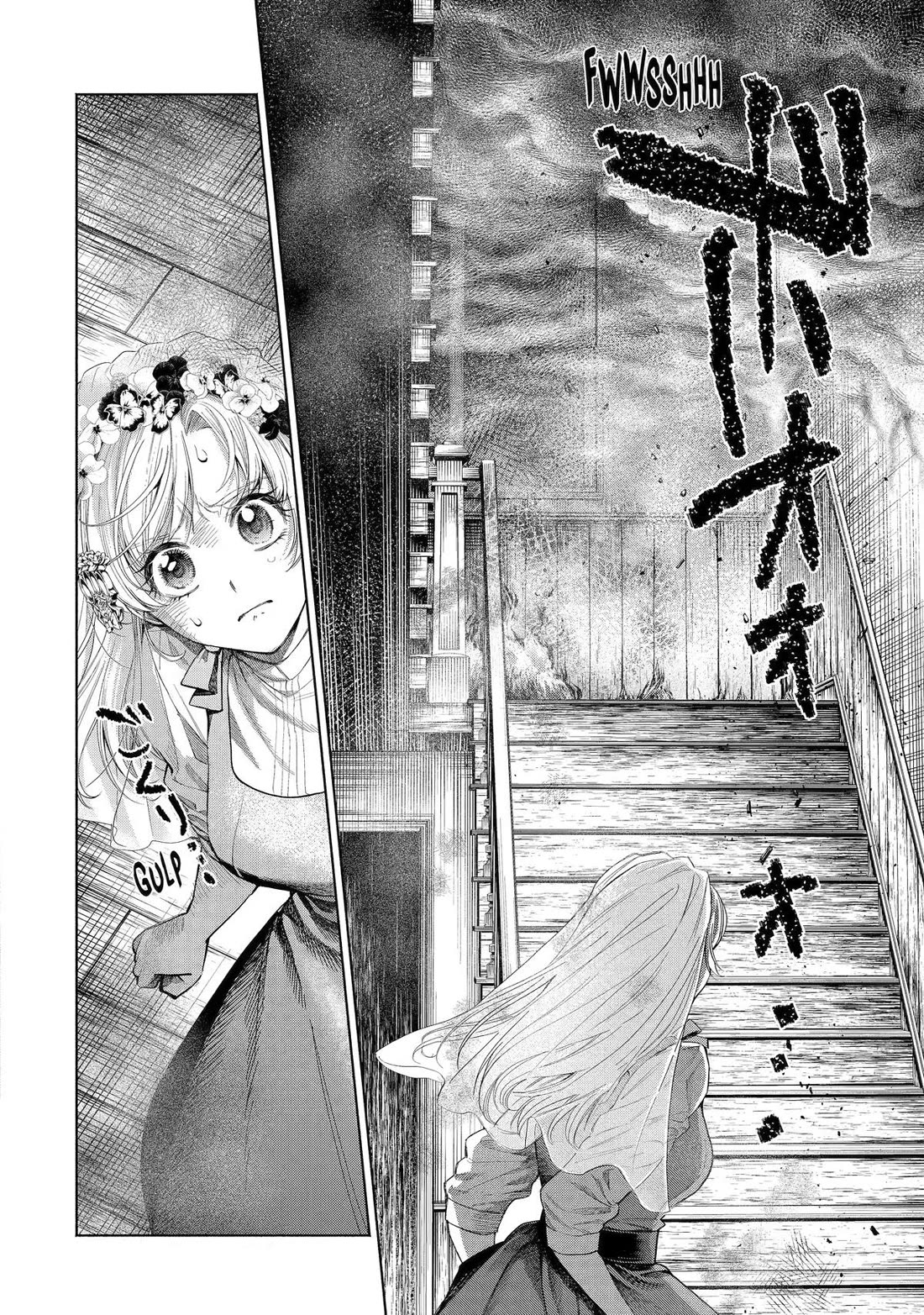 The Fish I Missed Was Big, but I Caught Another Fish Was Too Big Chapter 39 page 17 - Chapter 39