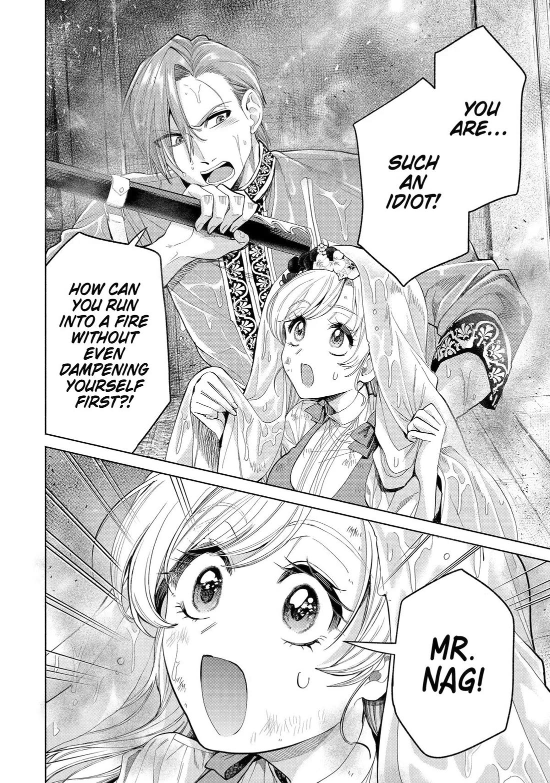 The Fish I Missed Was Big, but I Caught Another Fish Was Too Big Chapter 39 page 21 - Chapter 39