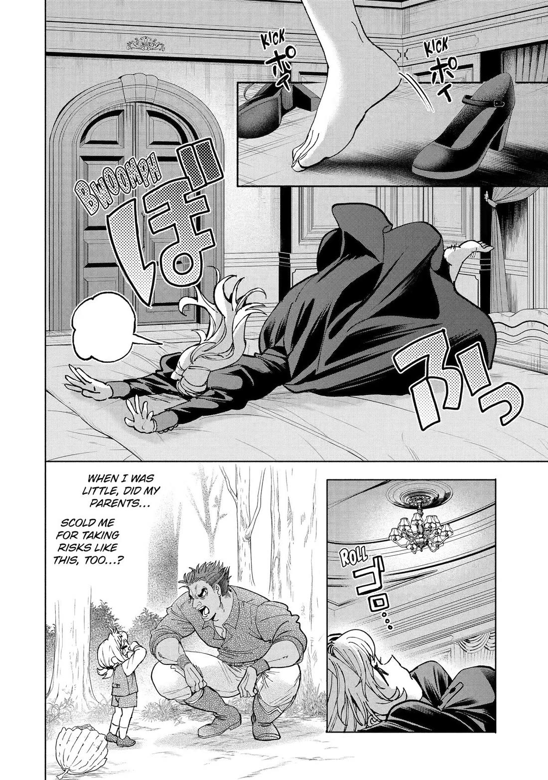The Fish I Missed Was Big, but I Caught Another Fish Was Too Big Chapter 40 page 20 - Chapter 40