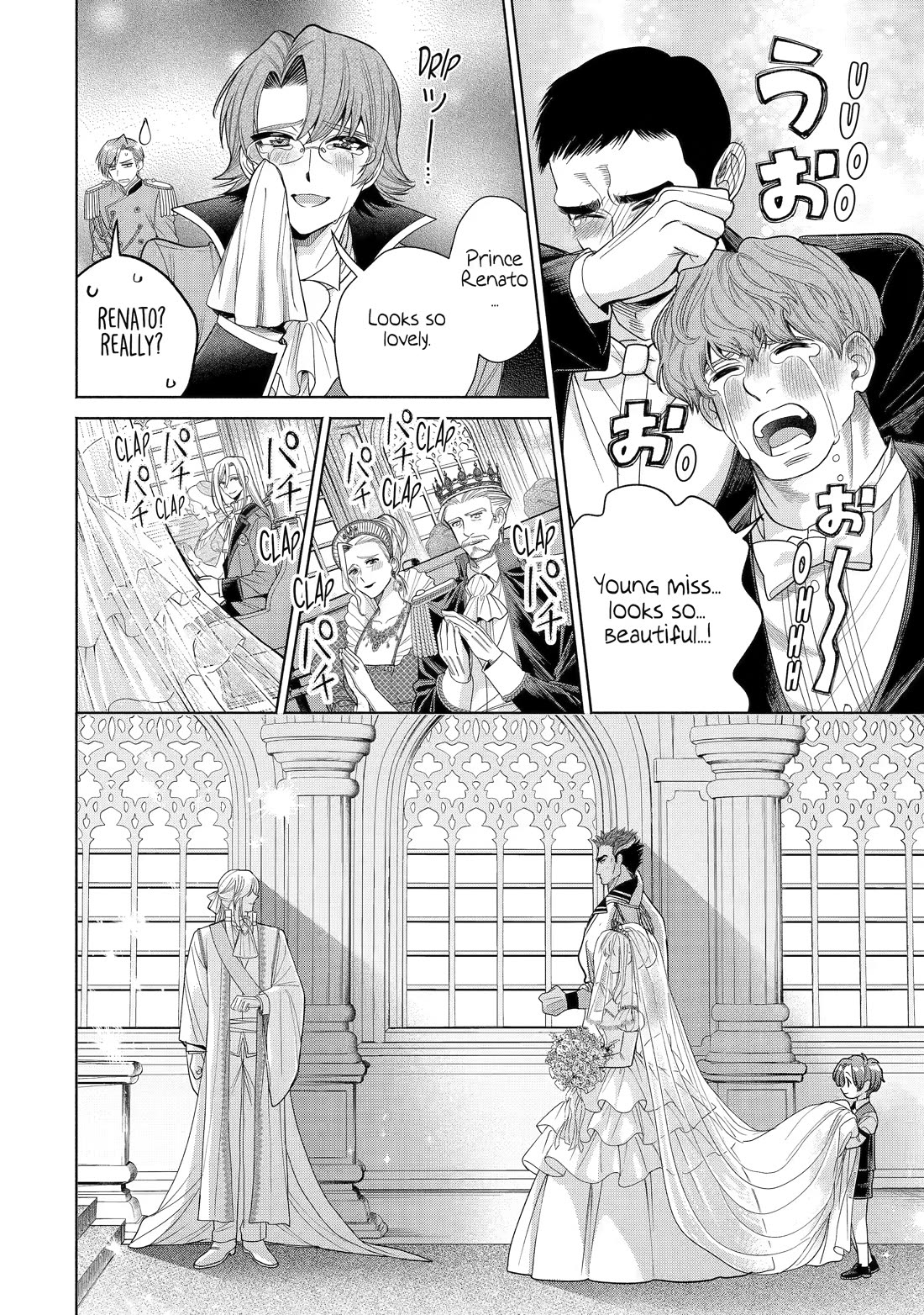The Fish I Missed Was Big, but I Caught Another Fish Was Too Big Chapter 42 page 18 - Chapter 42