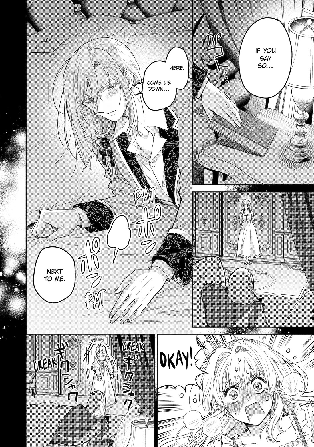 The Fish I Missed Was Big, but I Caught Another Fish Was Too Big Chapter 43 page 14 - Chapter 43