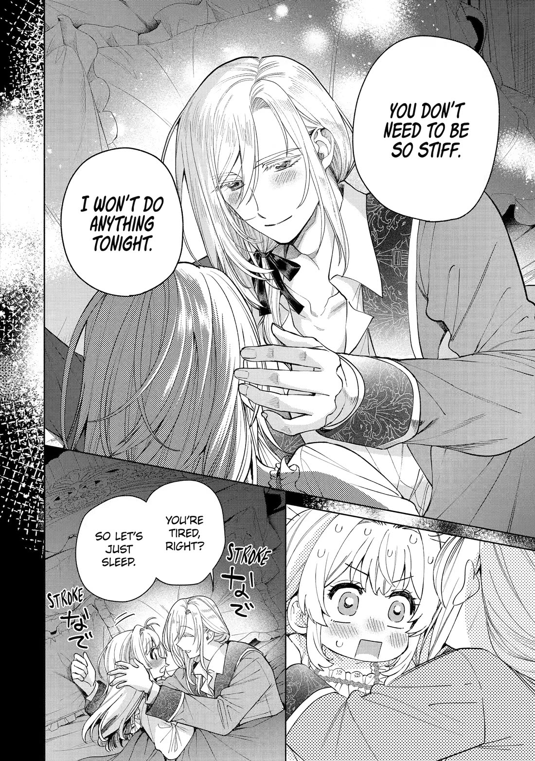 The Fish I Missed Was Big, but I Caught Another Fish Was Too Big Chapter 43 page 16 - Chapter 43
