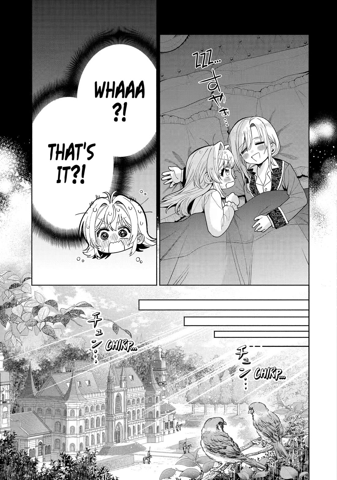 The Fish I Missed Was Big, but I Caught Another Fish Was Too Big Chapter 43 page 17 - Chapter 43