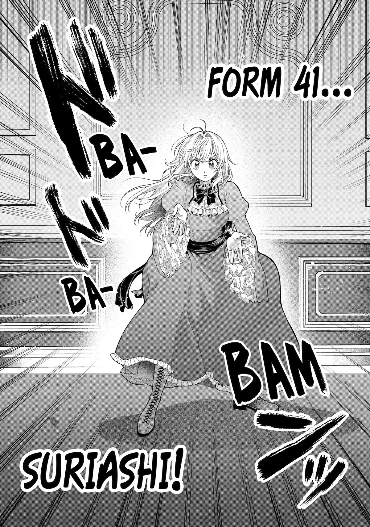 The Fish I Missed Was Big, but I Caught Another Fish Was Too Big Chapter 9 page 16 - Chapter 9