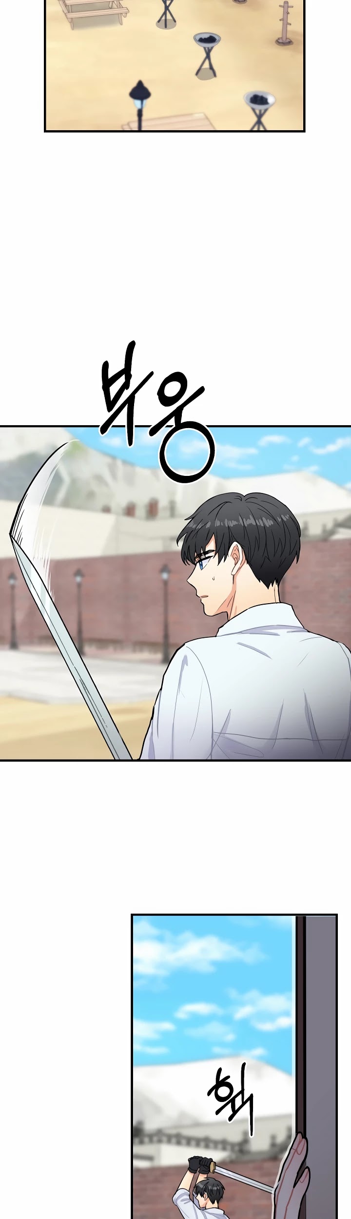 The Flower Dances and the Wind Sings Chapter 1 page 40 - Chapter 1