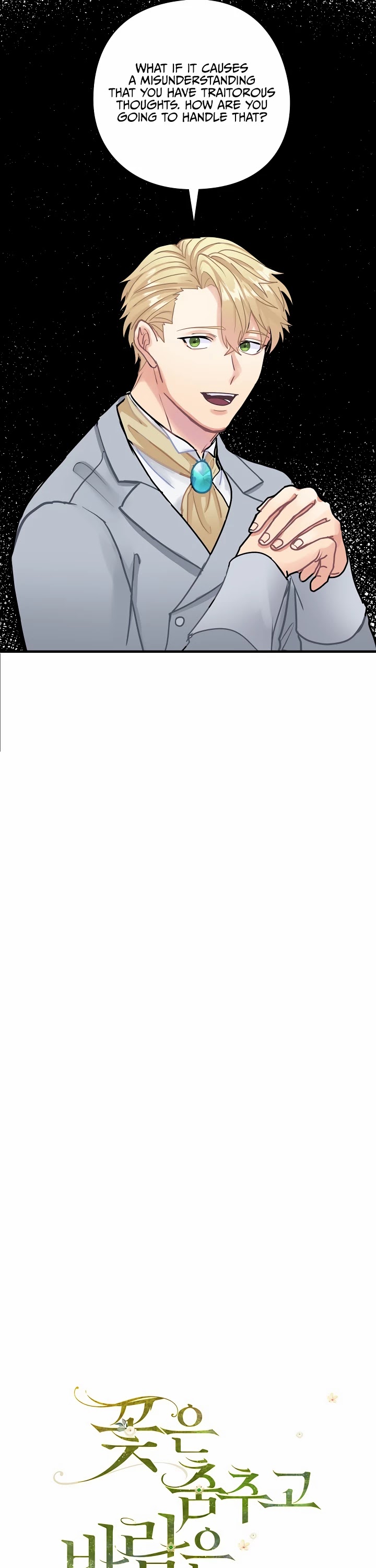 The Flower Dances and the Wind Sings Chapter 11 page 5 - Chapter 11