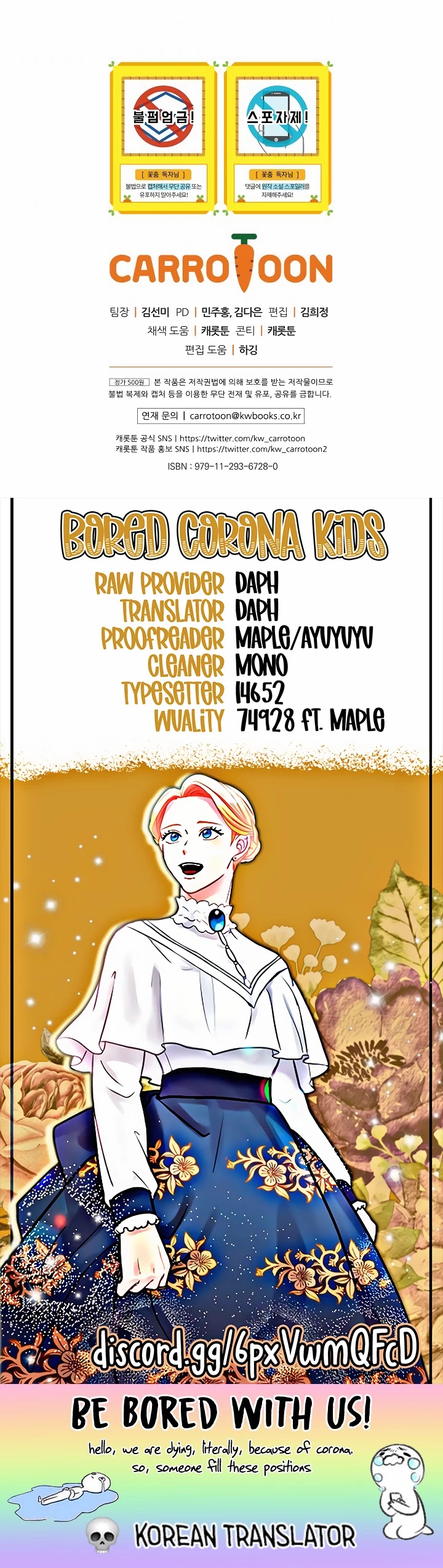 The Flower Dances and the Wind Sings Chapter 14 page 44 - Chapter 14