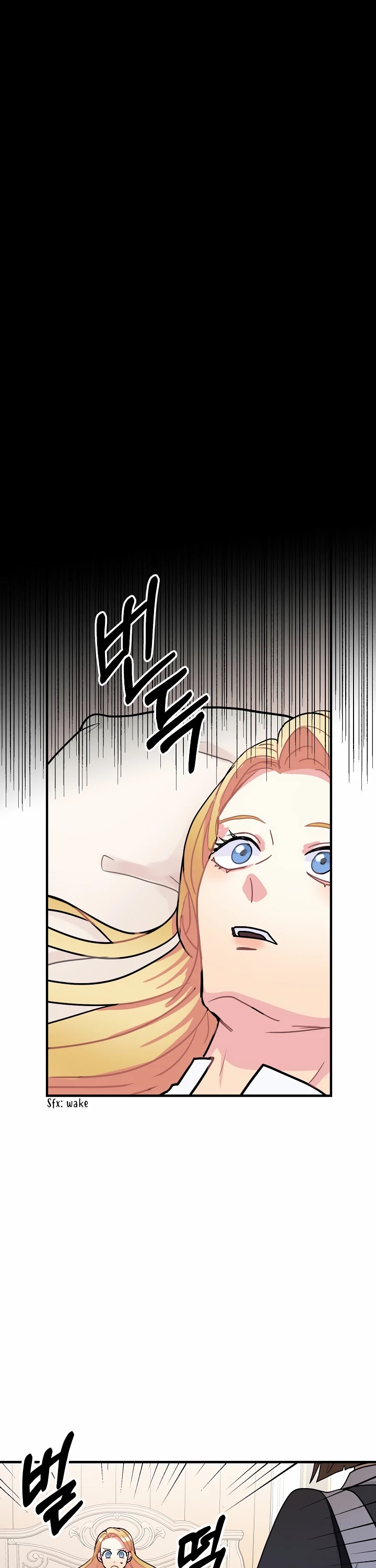 The Flower Dances and the Wind Sings Chapter 14 page 6 - Chapter 14