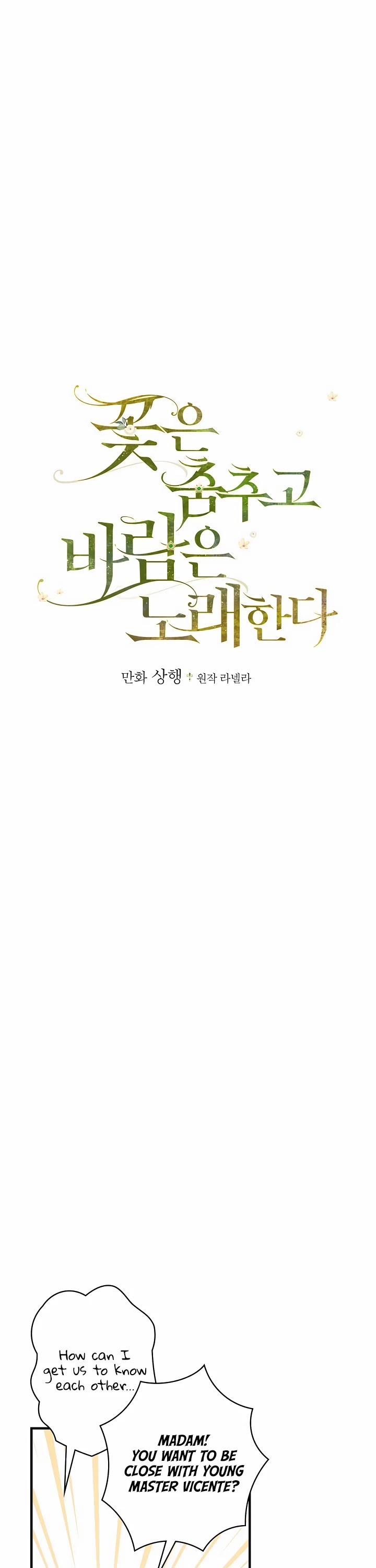 The Flower Dances and the Wind Sings Chapter 2 page 4 - Chapter 2