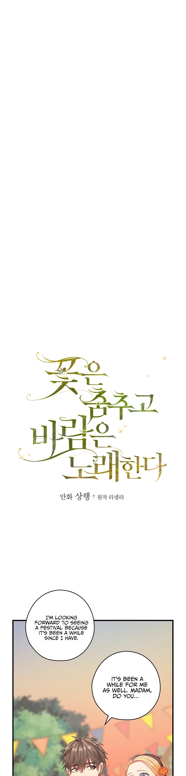 The Flower Dances and the Wind Sings Chapter 28 page 11 - Chapter 28