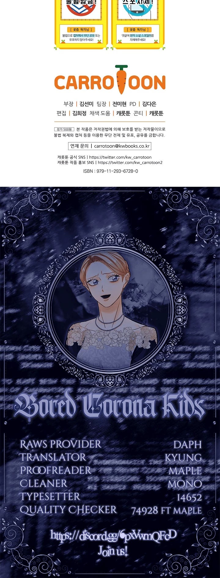 The Flower Dances and the Wind Sings Chapter 28 page 49 - Chapter 28