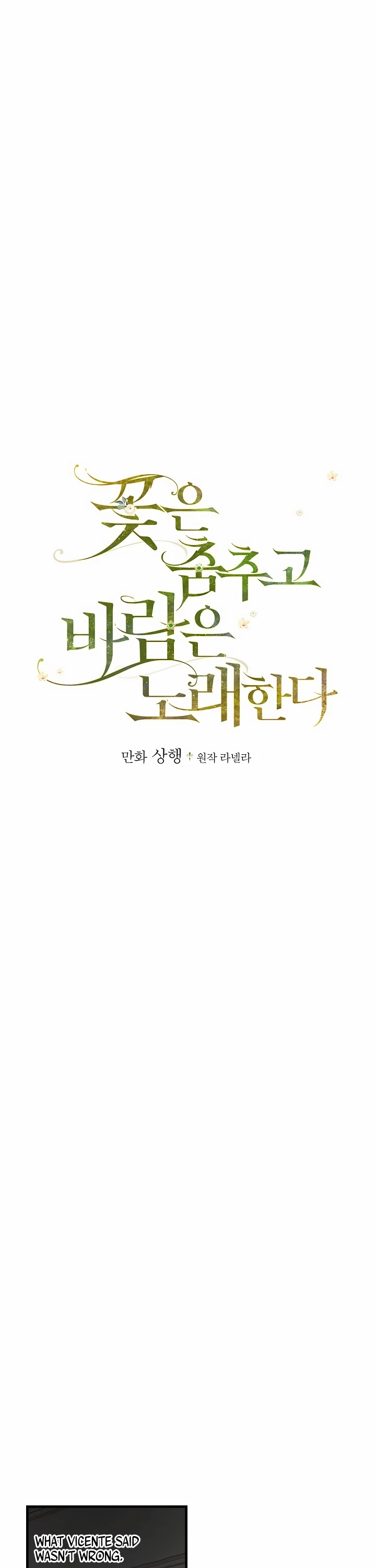 The Flower Dances and the Wind Sings Chapter 3 page 7 - Chapter 3
