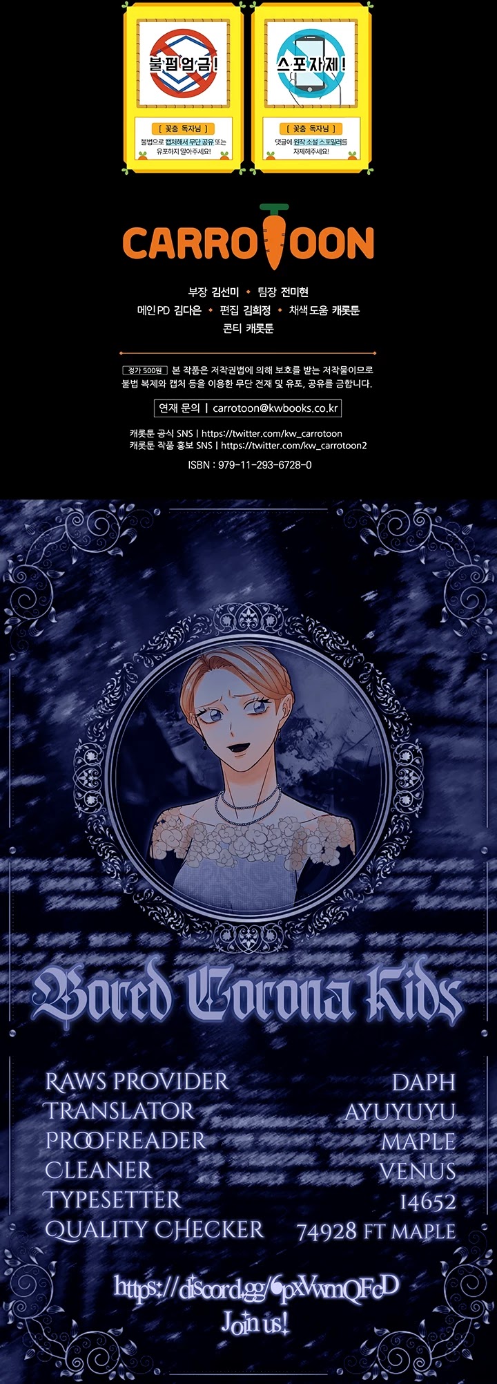 The Flower Dances and the Wind Sings Chapter 32 page 45 - Chapter 32