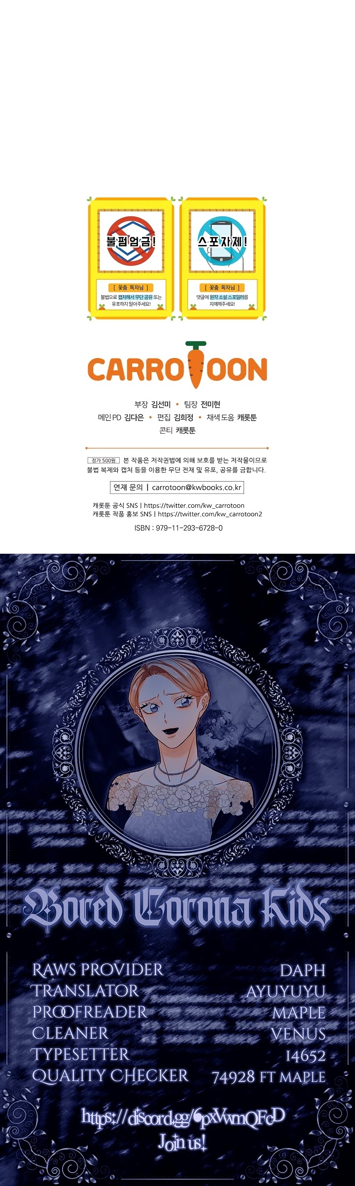 The Flower Dances and the Wind Sings Chapter 33 page 42 - Chapter 33