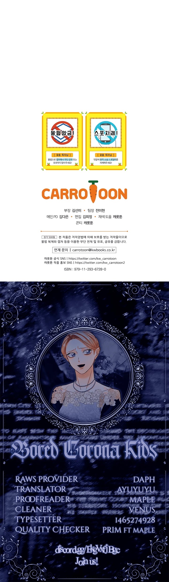 The Flower Dances and the Wind Sings Chapter 34 page 32 - Chapter 34