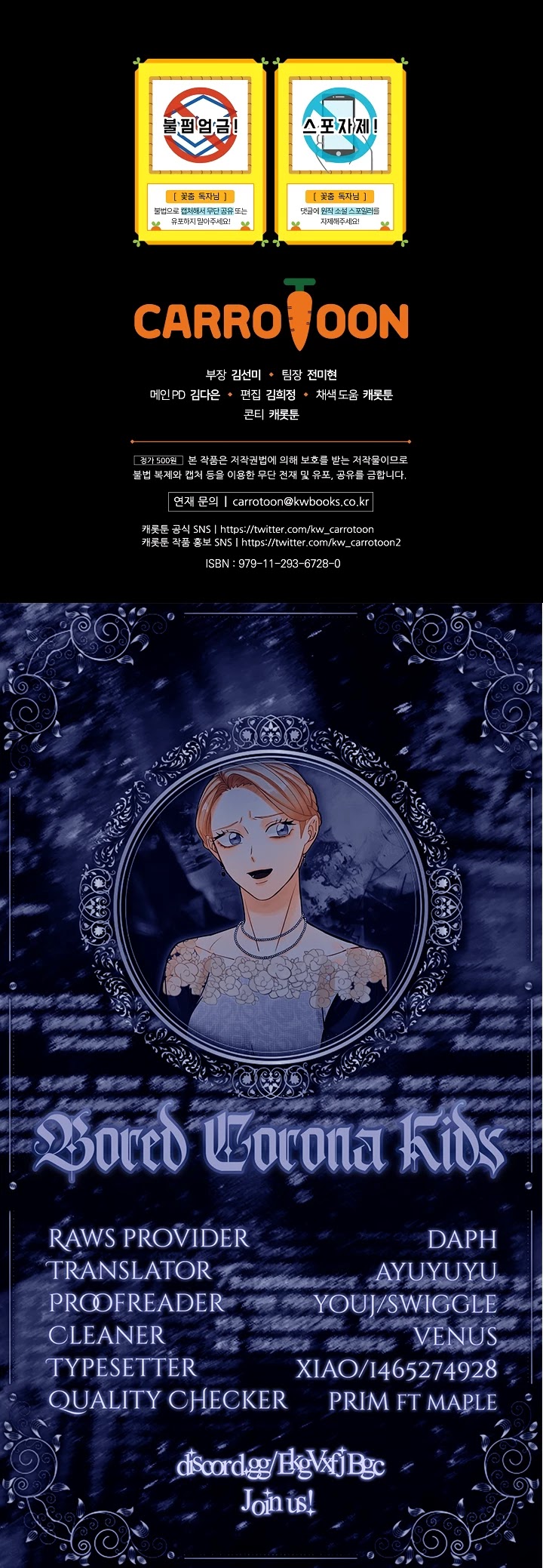 The Flower Dances and the Wind Sings Chapter 36 page 50 - Chapter 36