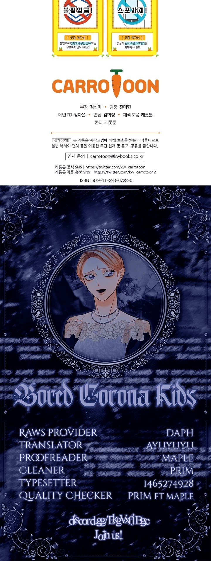 The Flower Dances and the Wind Sings Chapter 37 page 46 - Chapter 37