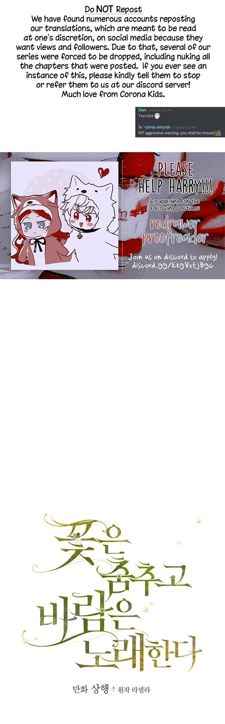 The Flower Dances and the Wind Sings Chapter 38 page 1 - Chapter 38