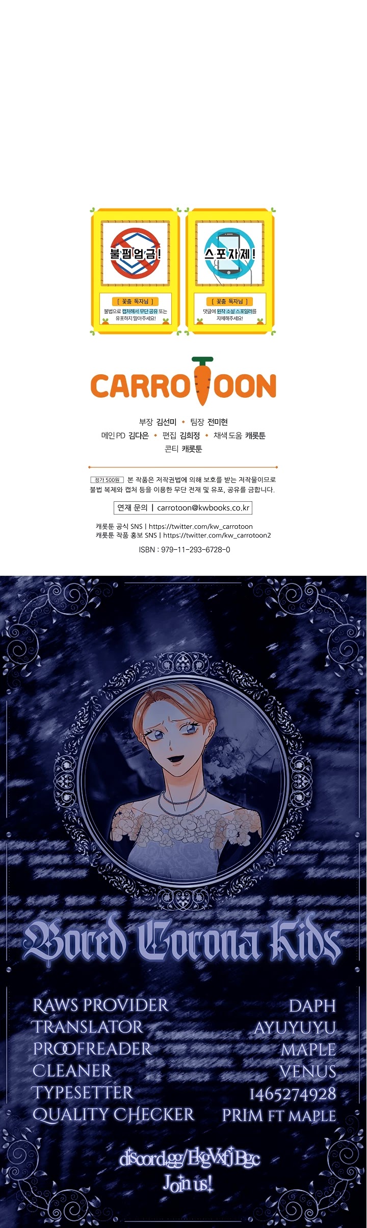The Flower Dances and the Wind Sings Chapter 38 page 47 - Chapter 38
