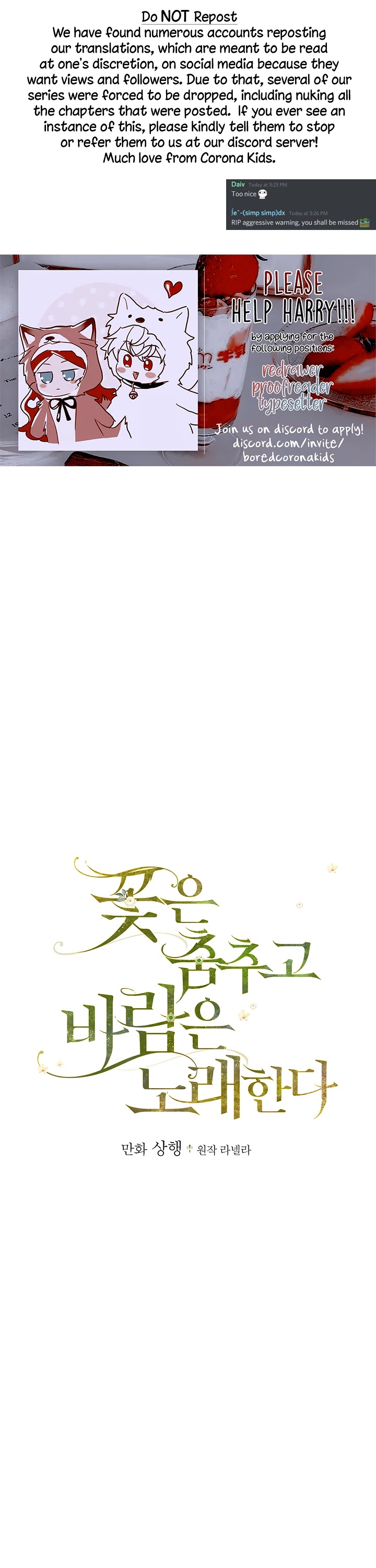The Flower Dances and the Wind Sings Chapter 39 page 1 - Chapter 39