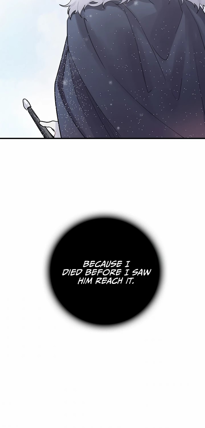 The Flower Dances and the Wind Sings Chapter 4 page 19 - Chapter 4