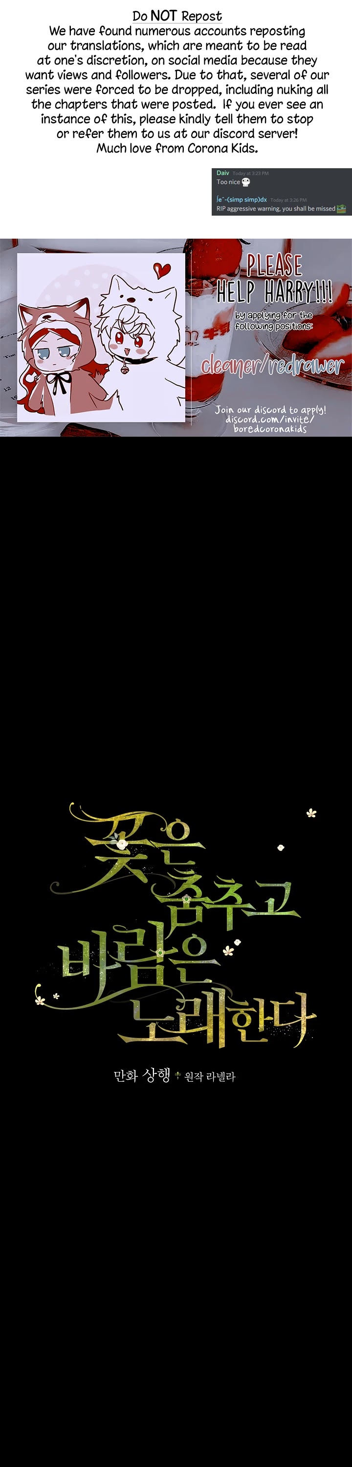 The Flower Dances and the Wind Sings Chapter 46 page 1 - Chapter 46