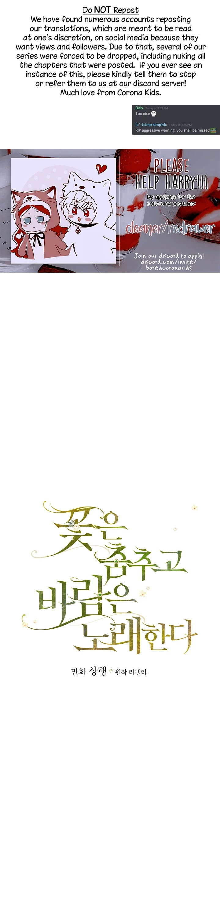 The Flower Dances and the Wind Sings Chapter 47 page 1 - Chapter 47