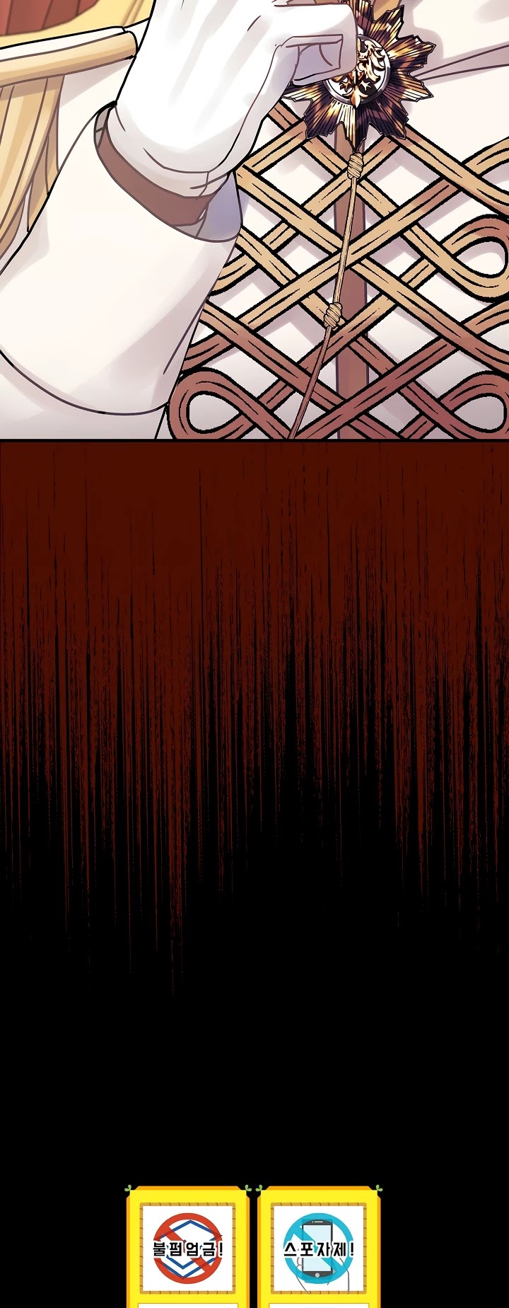 The Flower Dances and the Wind Sings Chapter 47 page 46 - Chapter 47
