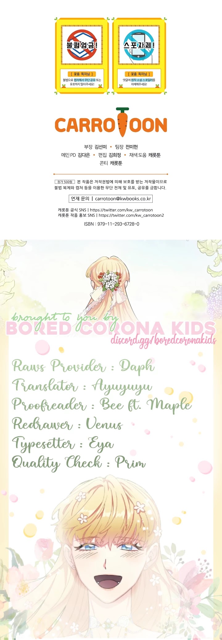 The Flower Dances and the Wind Sings Chapter 50 page 42 - Chapter 50