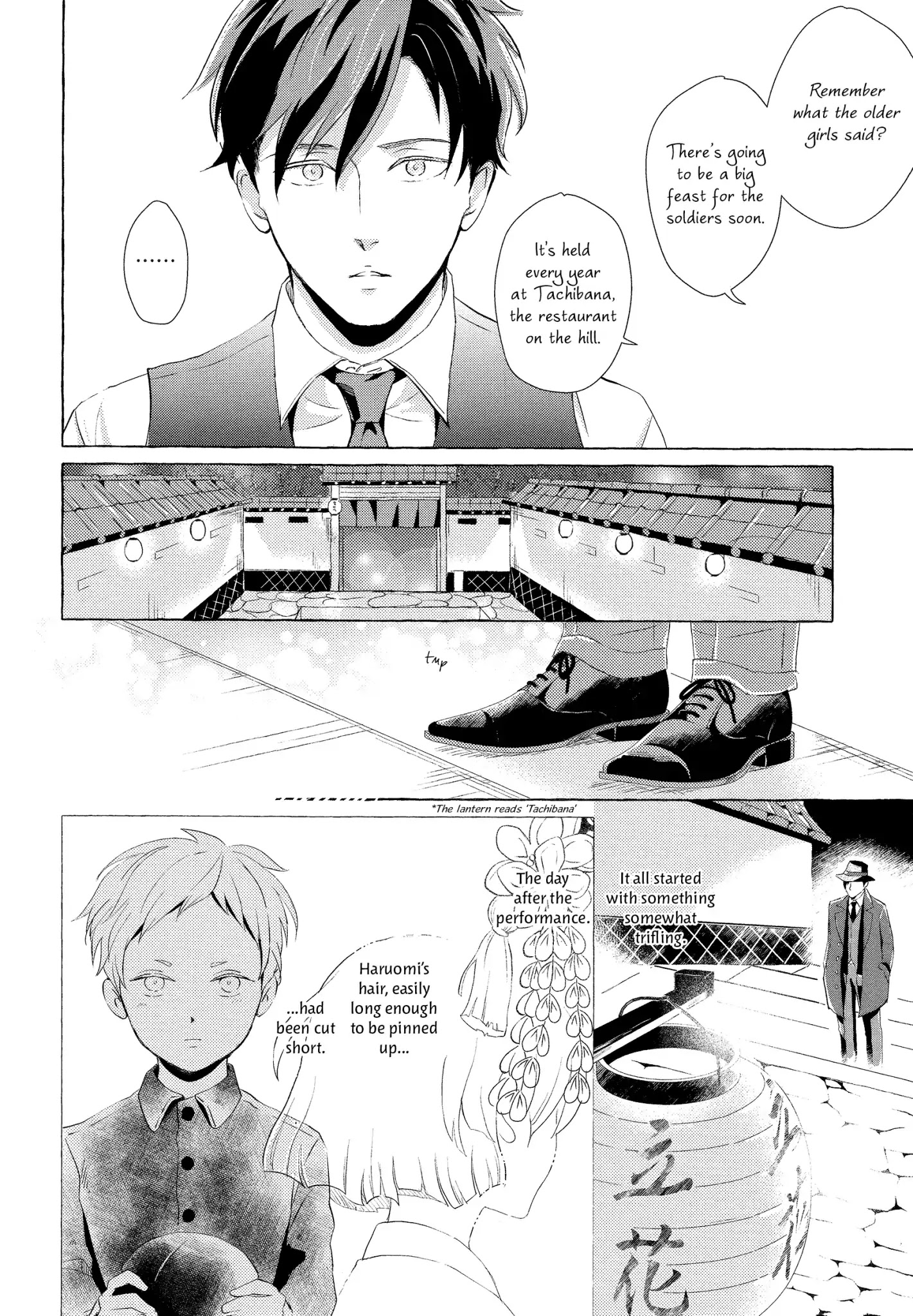 The Flower That Seems To Truly Dance Chapter 1 page 12 - Chapter 1