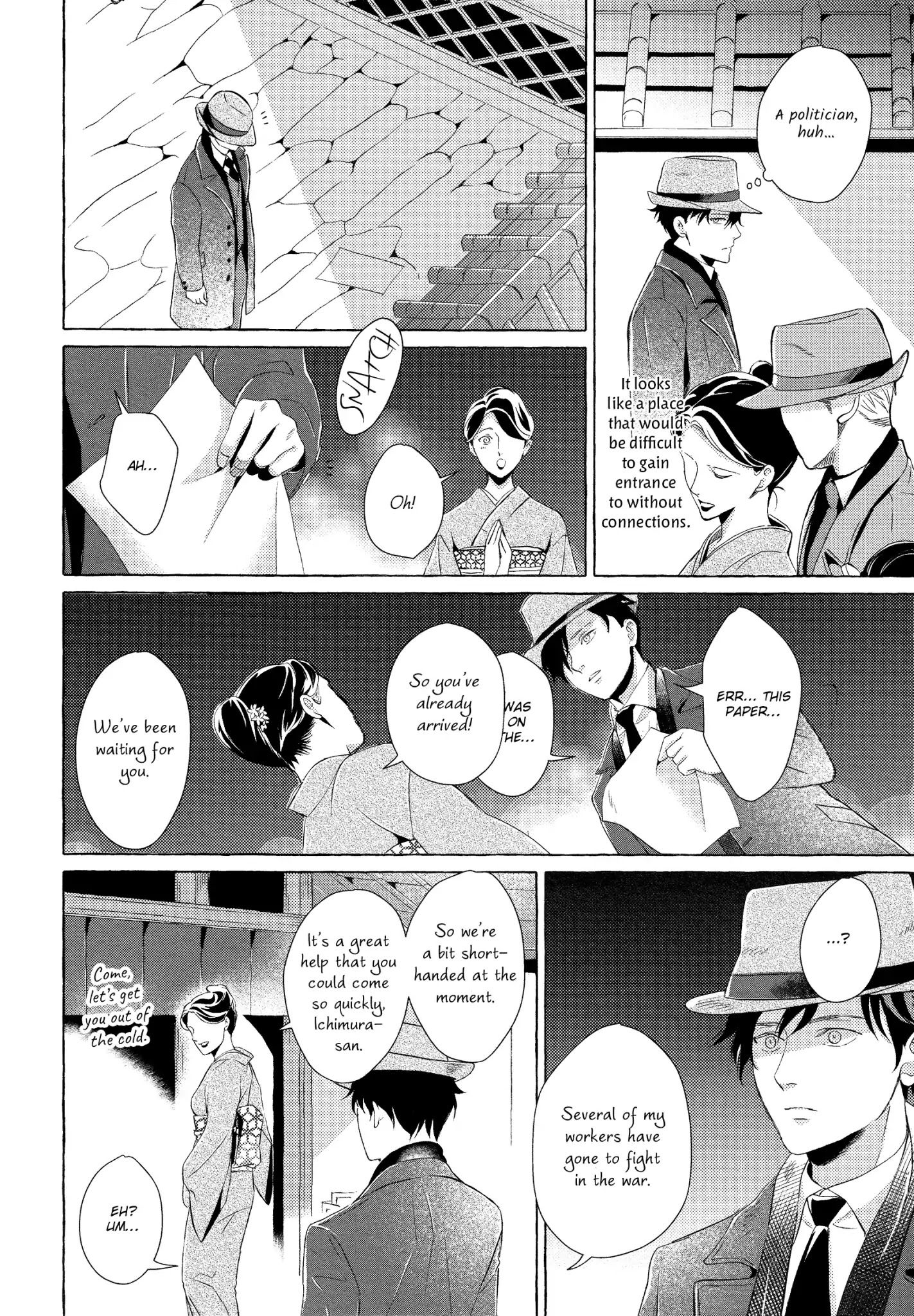 The Flower That Seems To Truly Dance Chapter 1 page 16 - Chapter 1