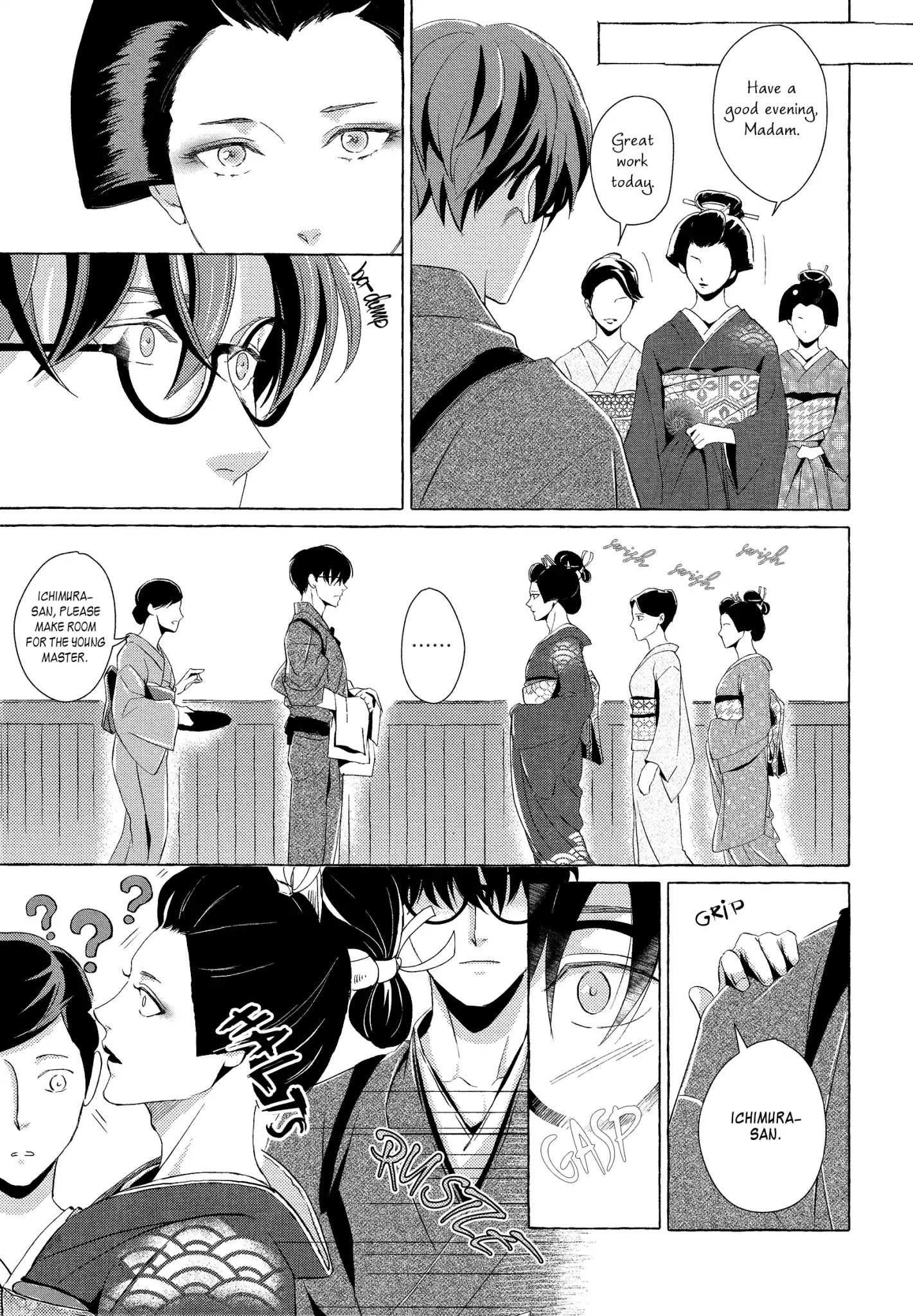 The Flower That Seems To Truly Dance Chapter 1 page 21 - Chapter 1