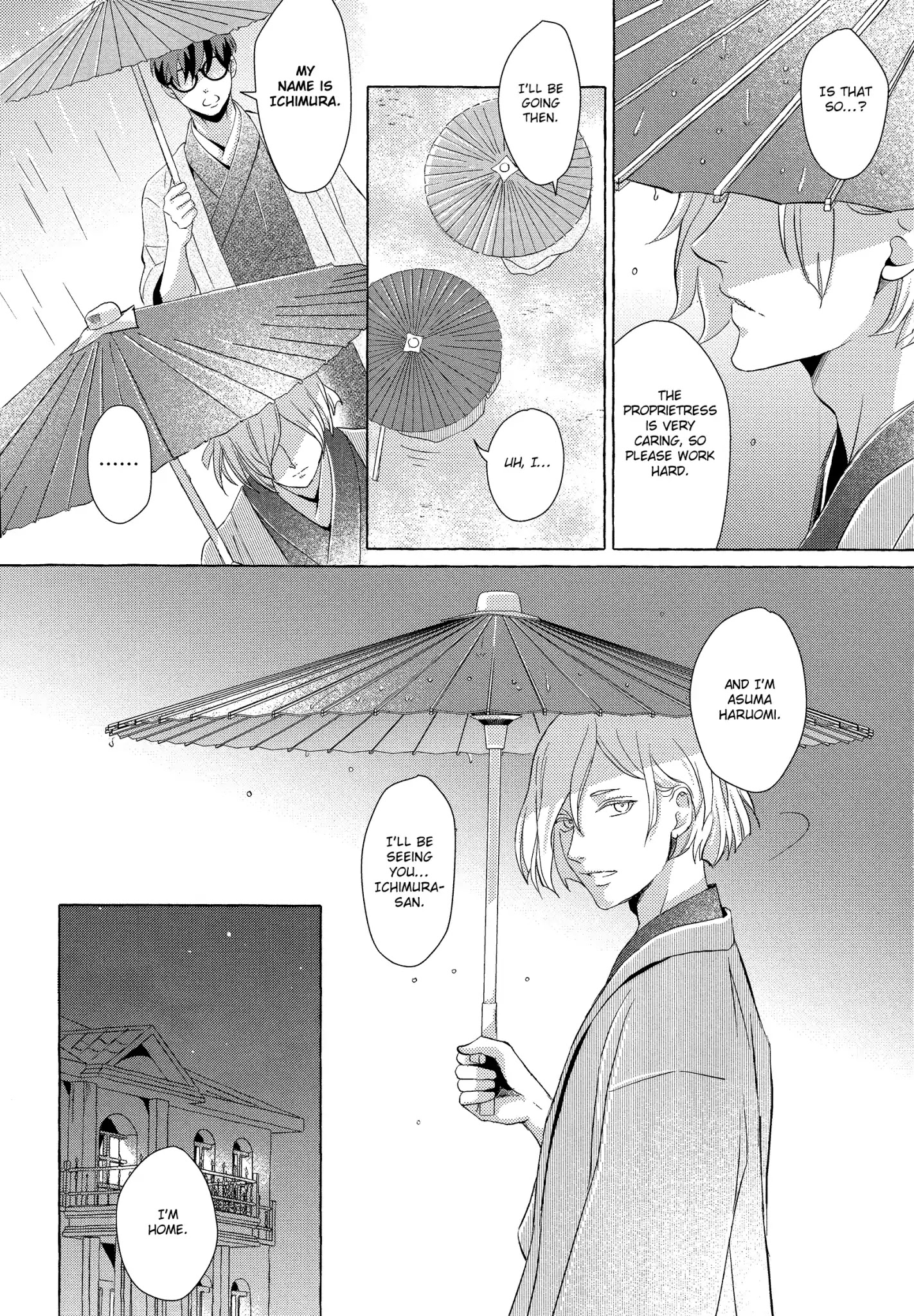 The Flower That Seems To Truly Dance Chapter 1 page 26 - Chapter 1