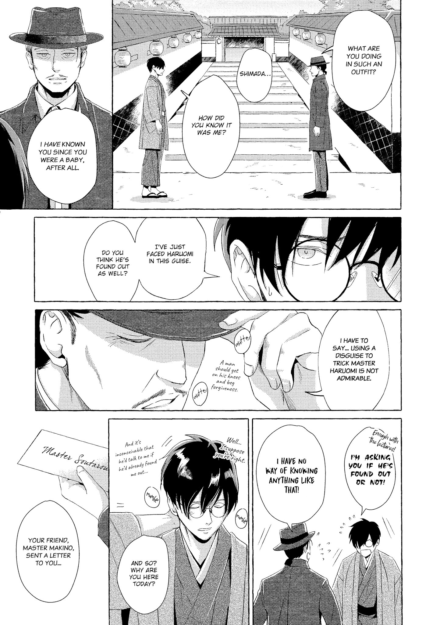 The Flower That Seems To Truly Dance Chapter 2 page 12 - Chapter 2