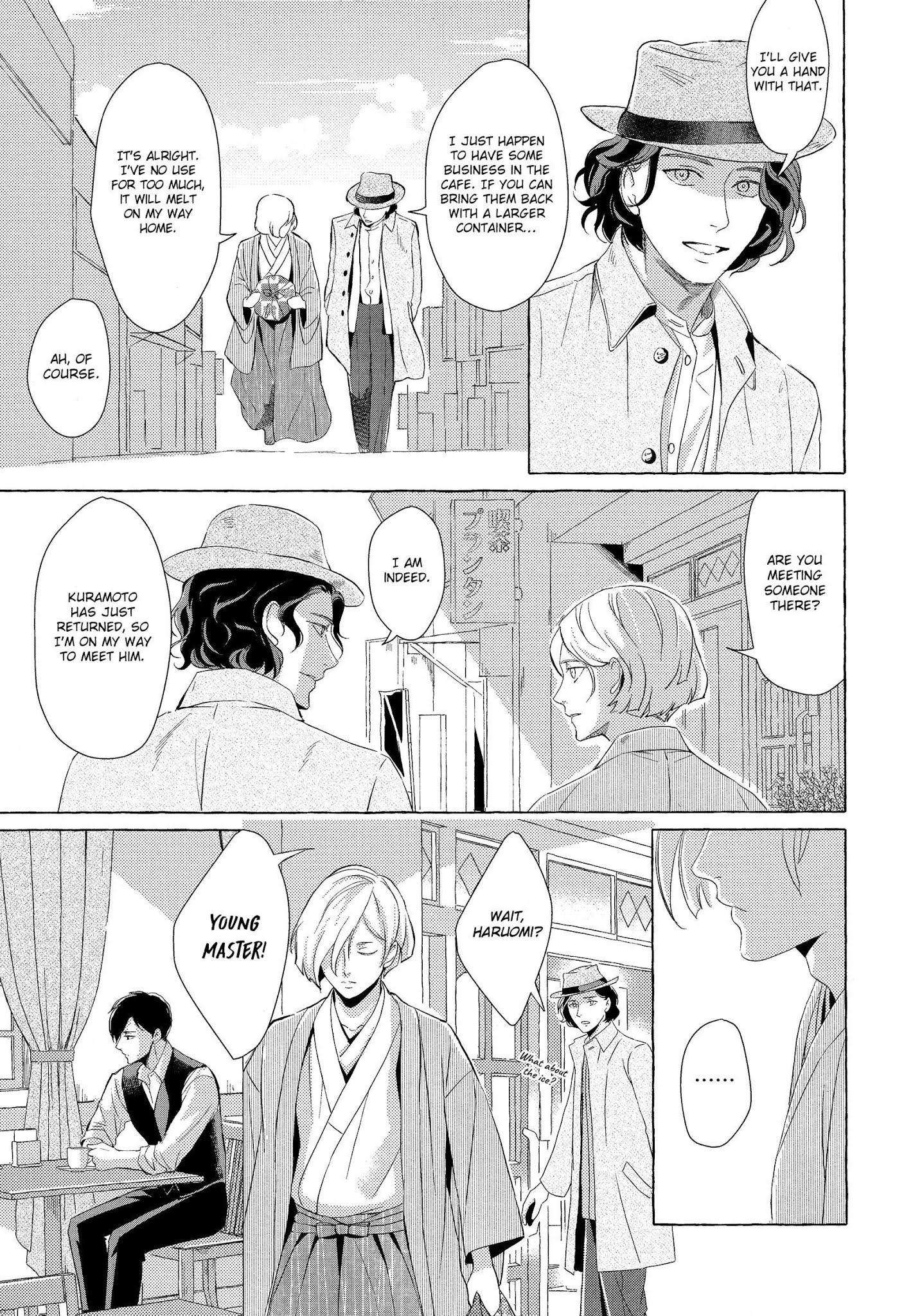 The Flower That Seems To Truly Dance Chapter 2 page 14 - Chapter 2
