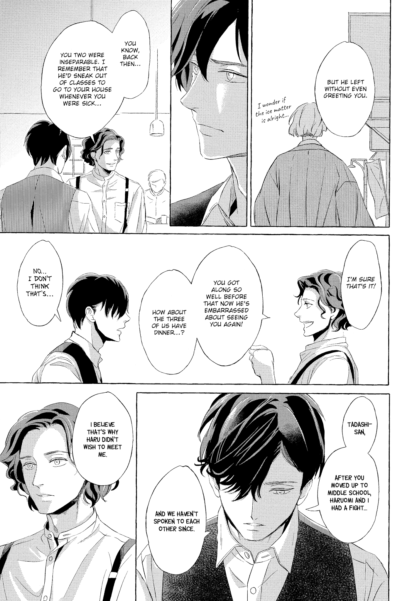 The Flower That Seems To Truly Dance Chapter 2 page 18 - Chapter 2