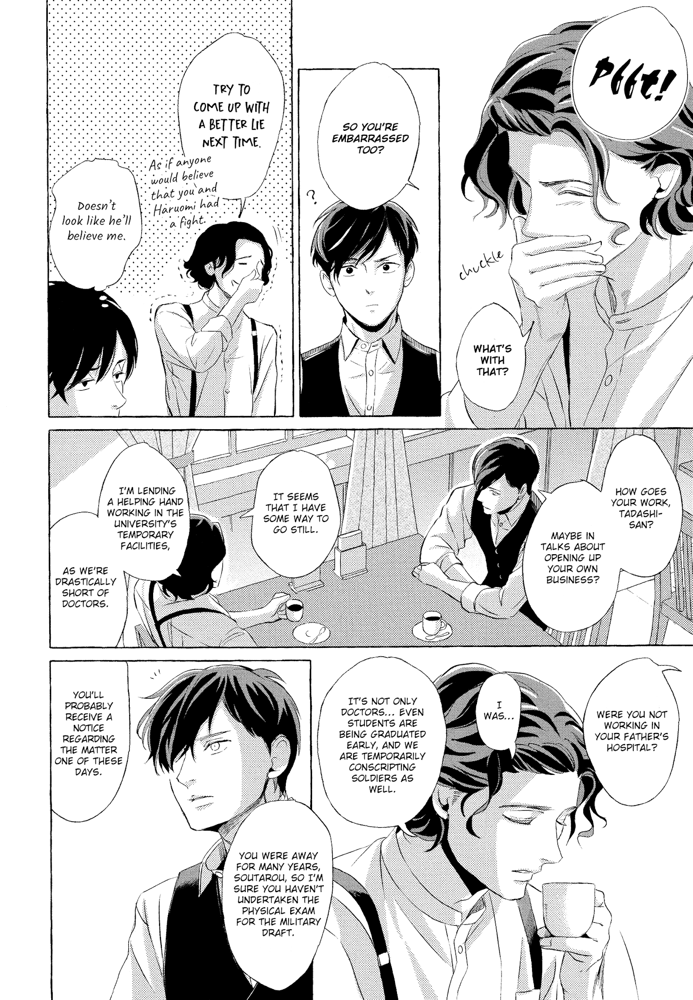 The Flower That Seems To Truly Dance Chapter 2 page 19 - Chapter 2