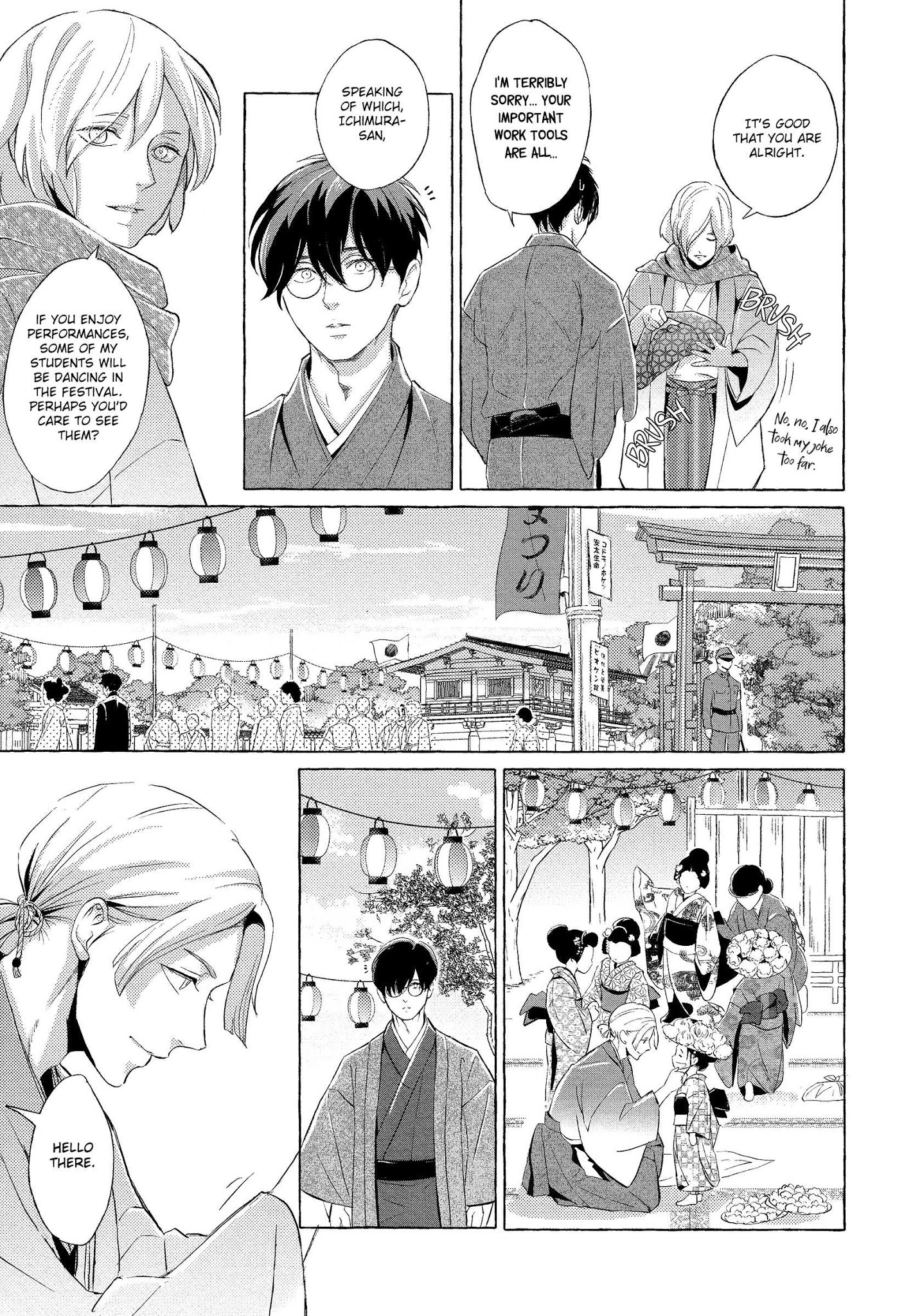 The Flower That Seems To Truly Dance Chapter 2 page 24 - Chapter 2