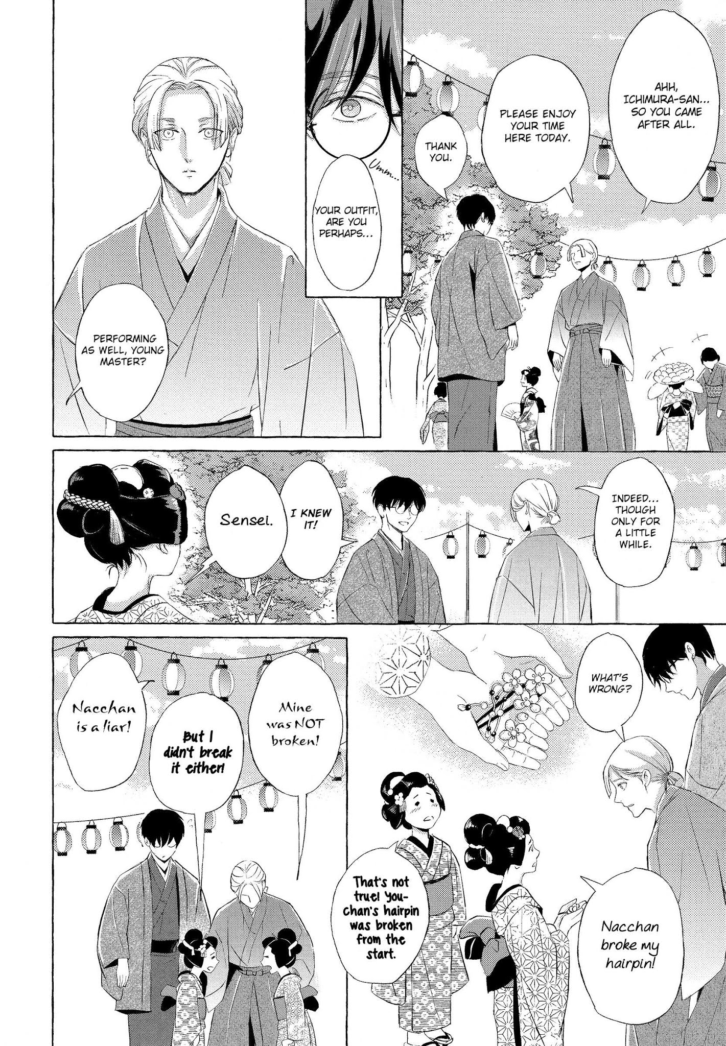 The Flower That Seems To Truly Dance Chapter 2 page 25 - Chapter 2